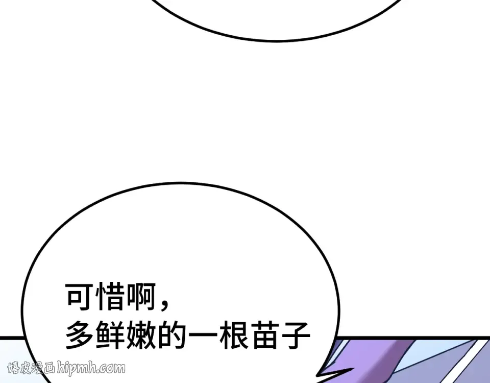 第279话 旅行 第136页