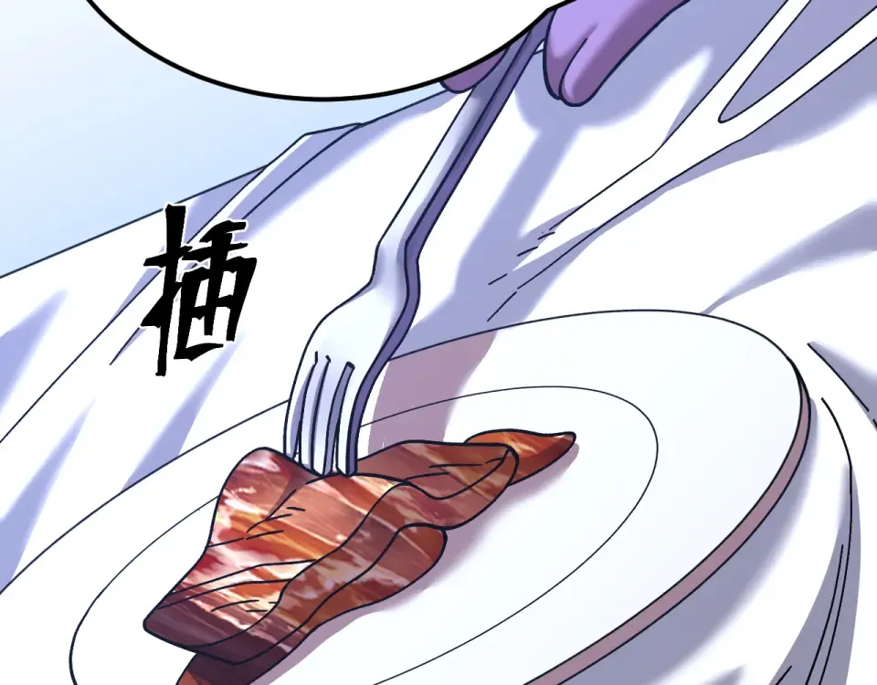 第279话 旅行 第137页
