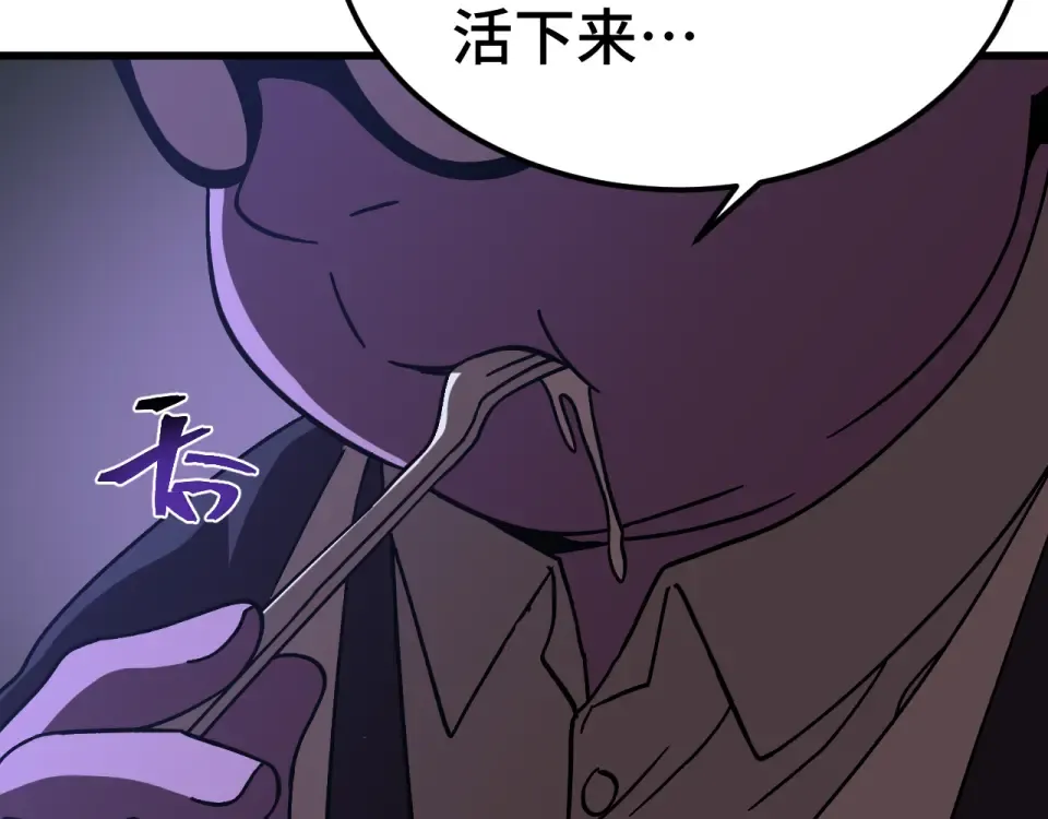 第279话 旅行 第140页