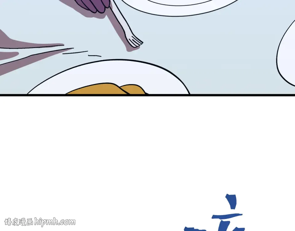 第279话 旅行 第144页