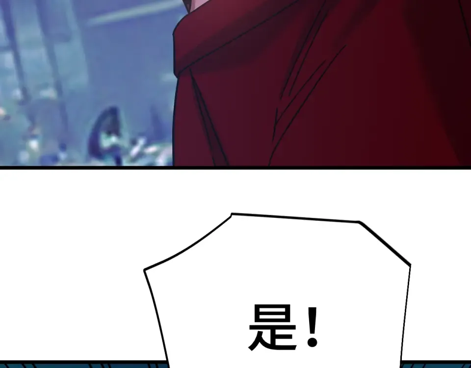 第279话 旅行 第154页