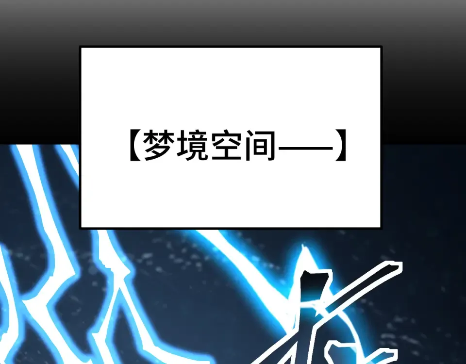 第279话 旅行 第165页