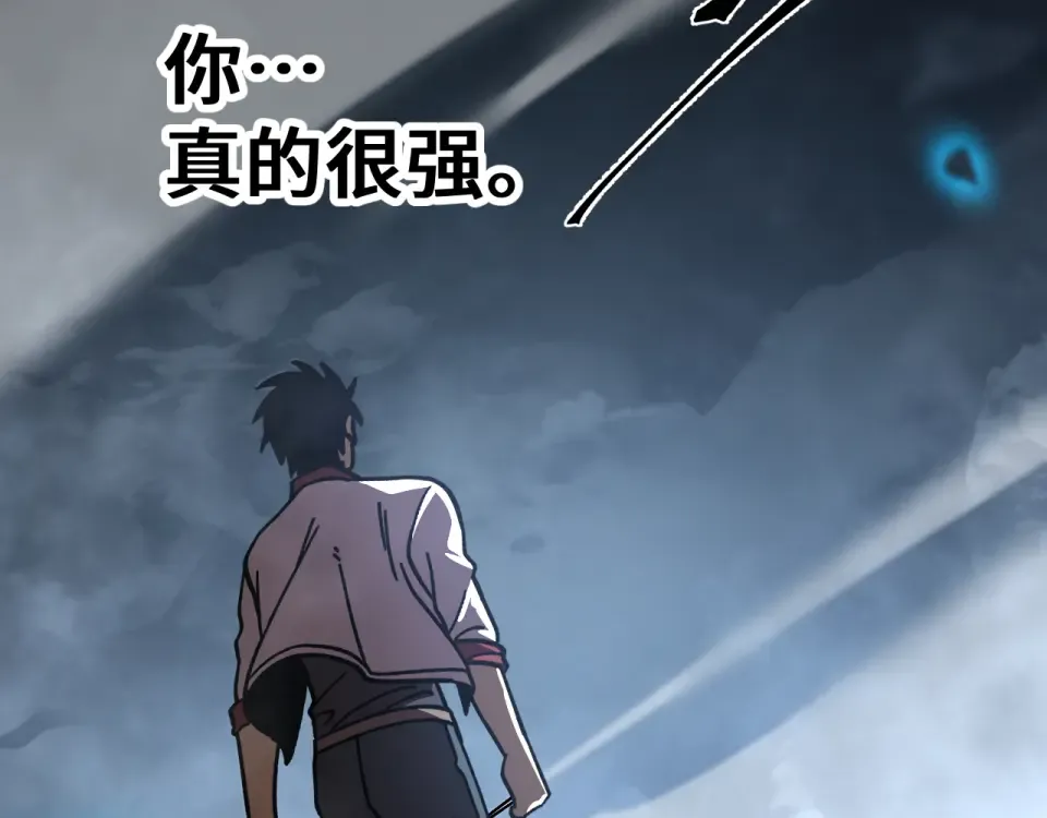 第279话 旅行 第180页