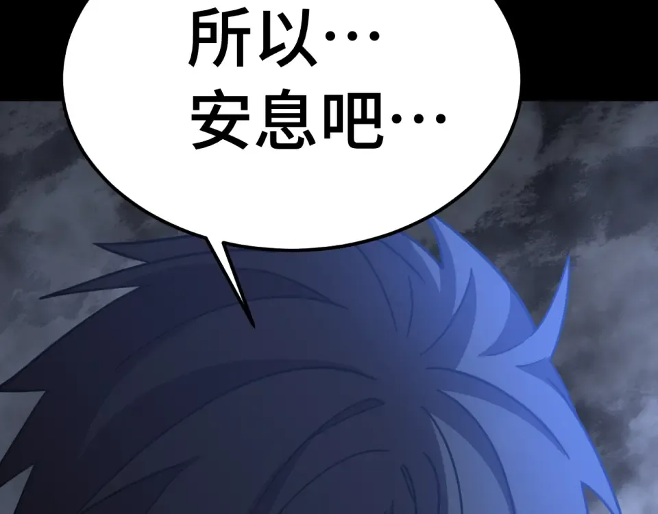 第279话 旅行 第187页