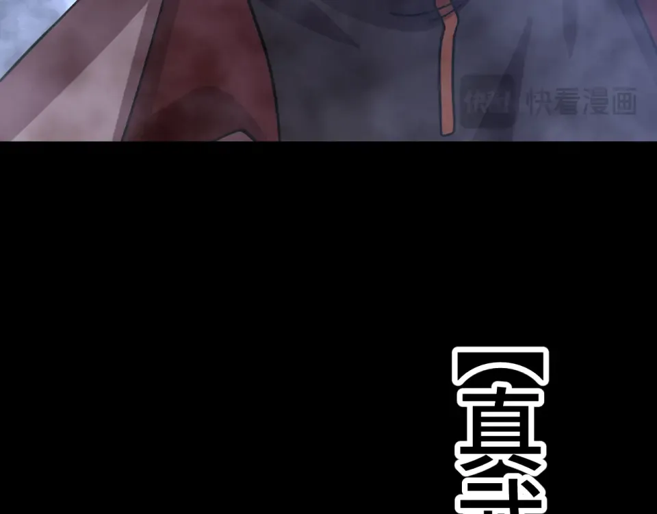 第279话 旅行 第189页