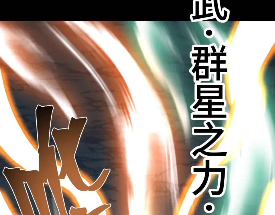 第279话 旅行 第190页