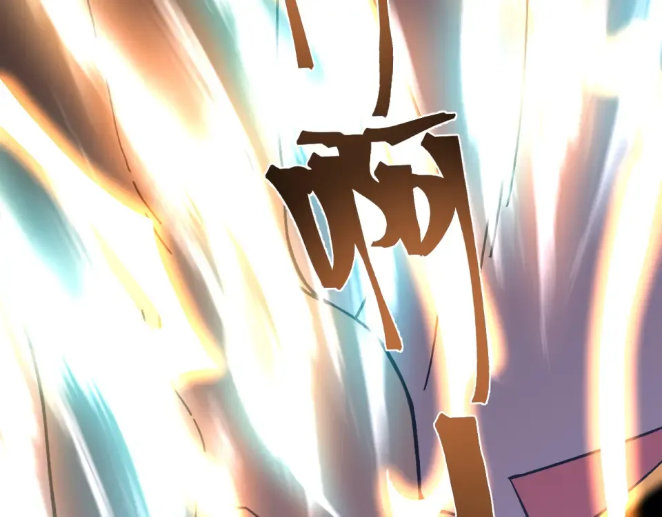 第279话 旅行 第196页