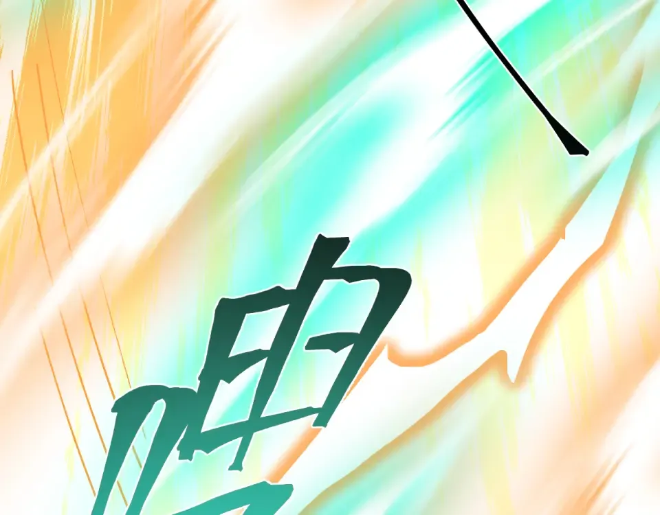 第279话 旅行 第204页