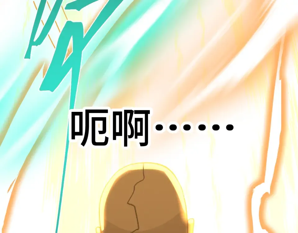 第279话 旅行 第205页