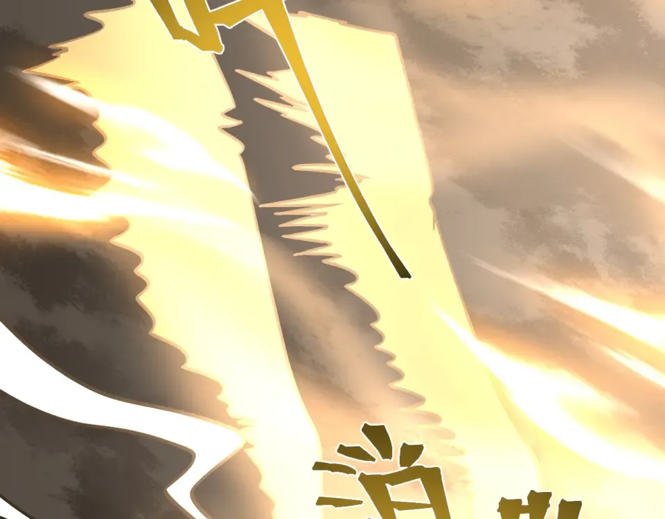 第279话 旅行 第210页