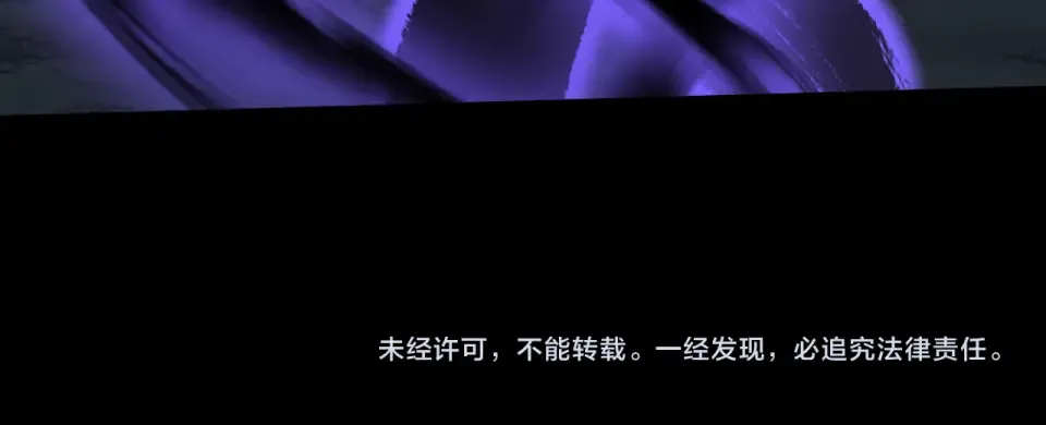 第279话 旅行 第219页