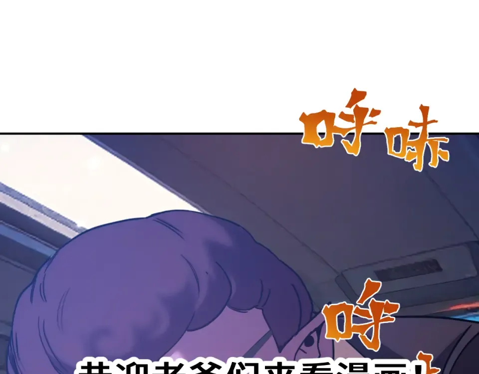 第279话 旅行 第221页
