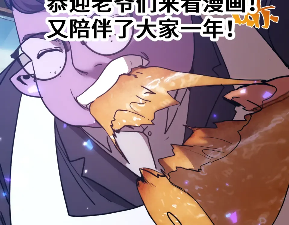 第279话 旅行 第222页