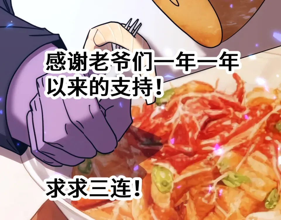 第279话 旅行 第223页