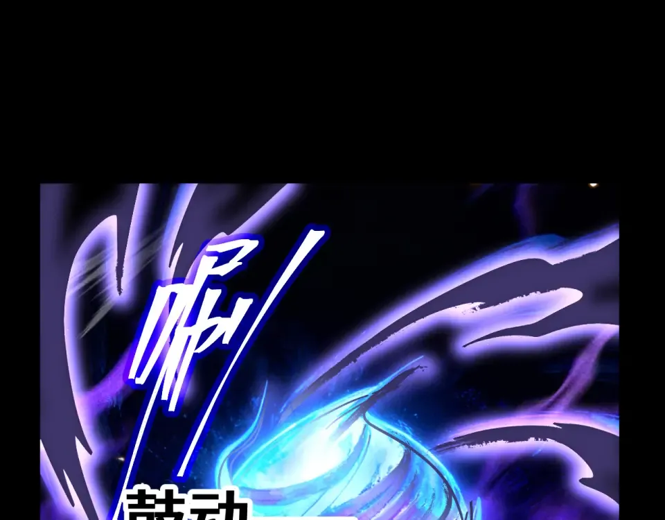 第280话 自来熟 第5页