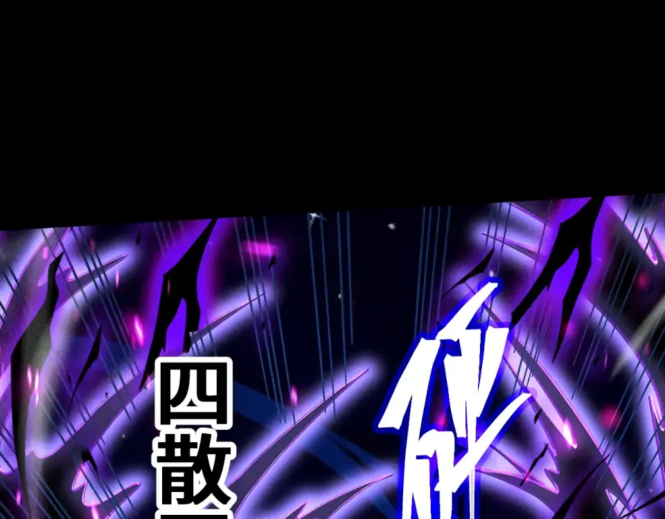 第280话 自来熟 第7页