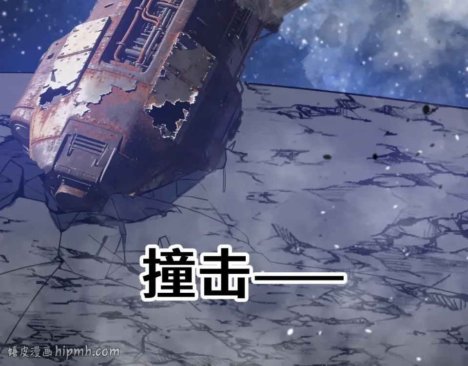 第280话 自来熟 第104页