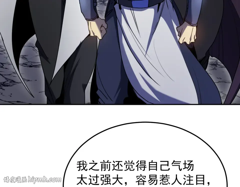 第280话 自来熟 第128页