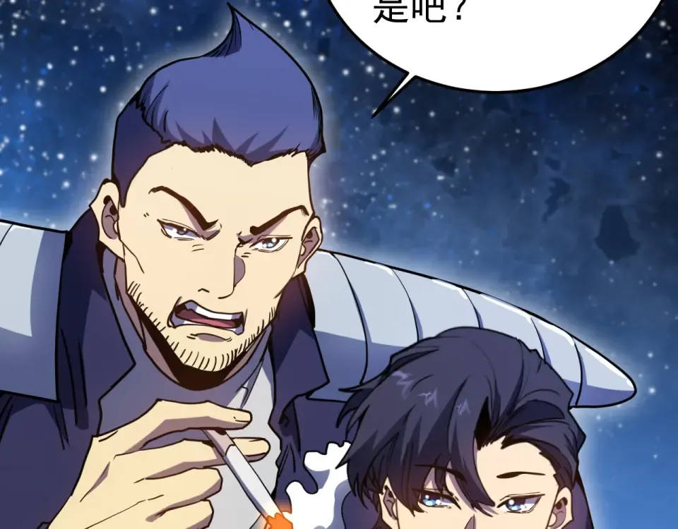 第280话 自来熟 第140页