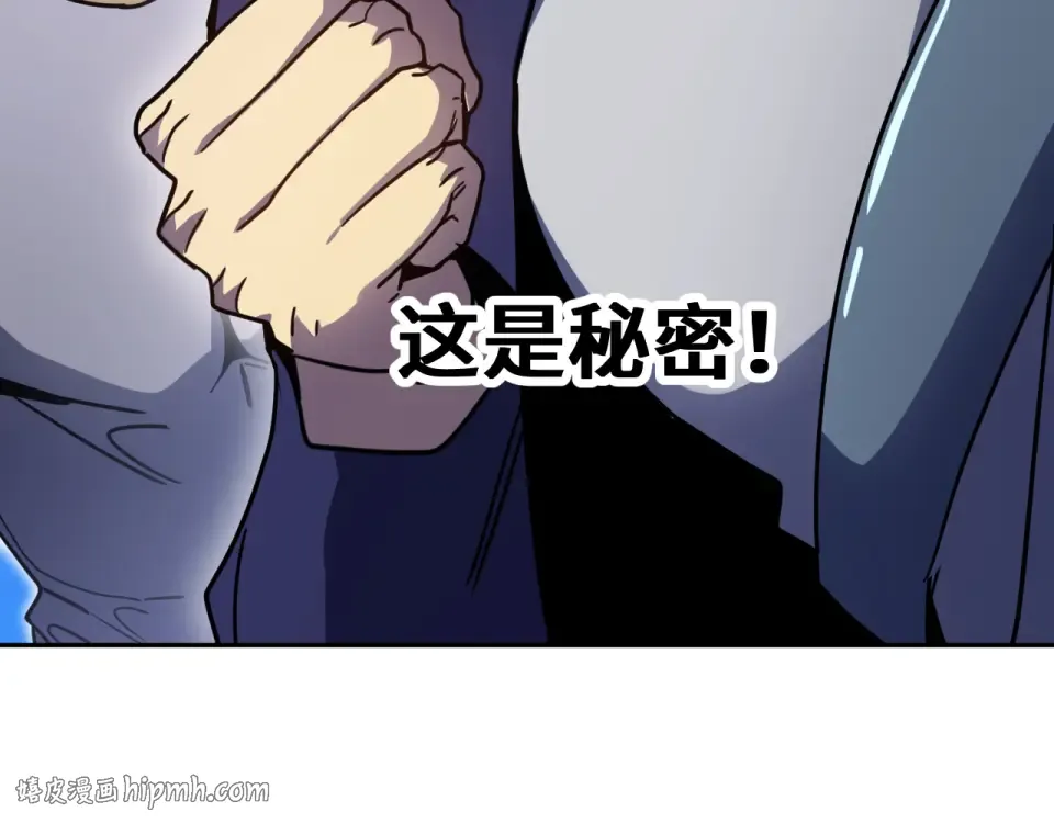 第280话 自来熟 第168页
