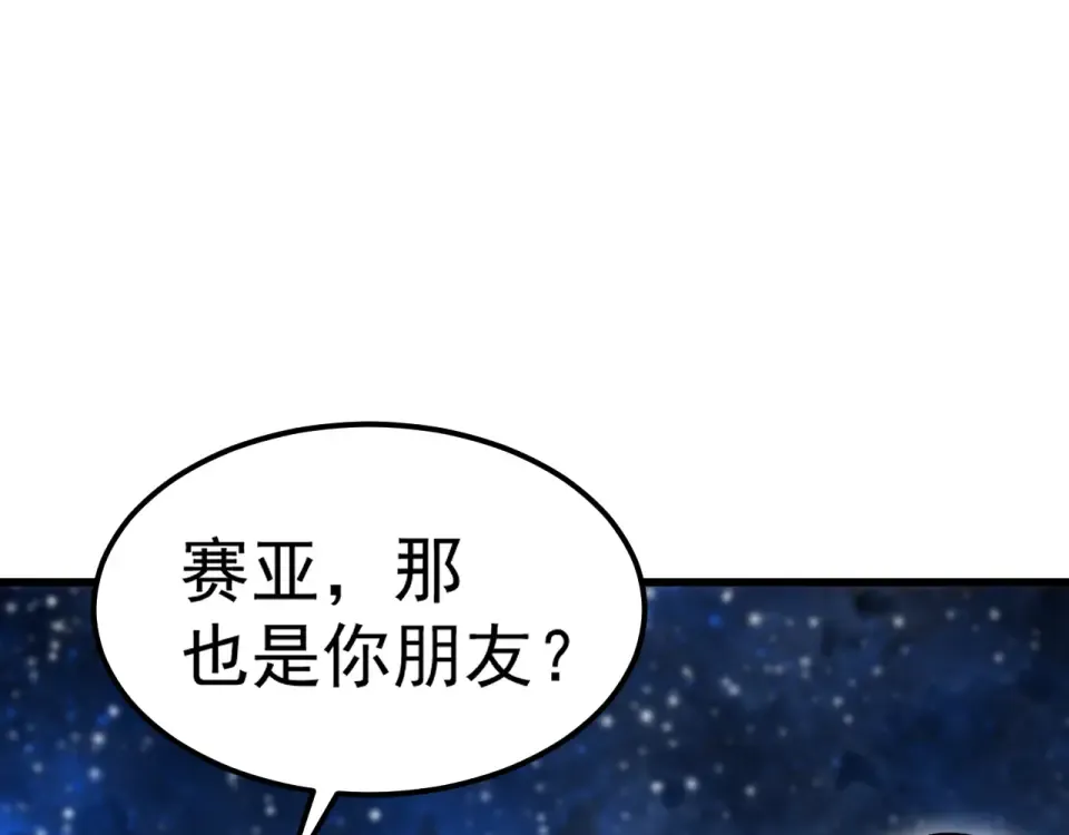 第281话 出发 第13页