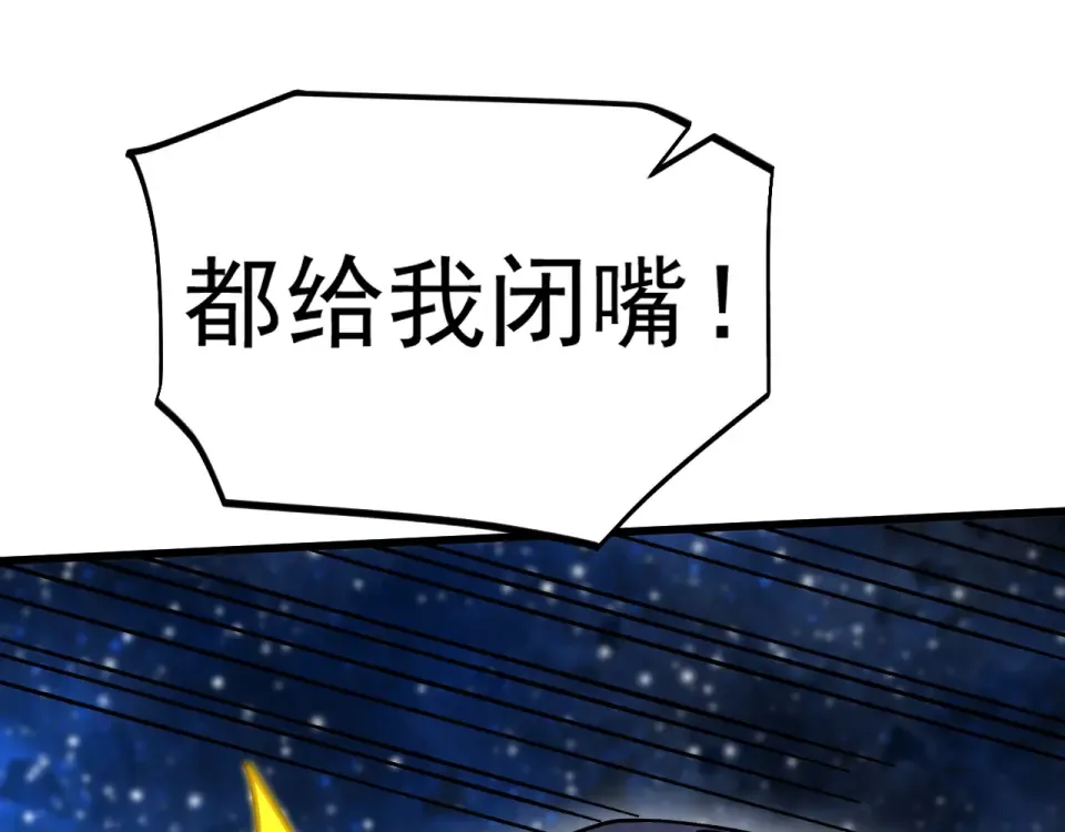 第281话 出发 第19页