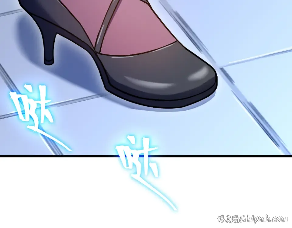第281话 出发 第24页
