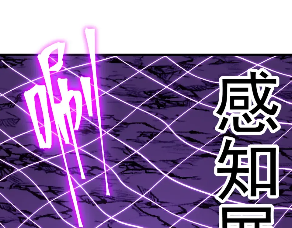 第281话 出发 第46页