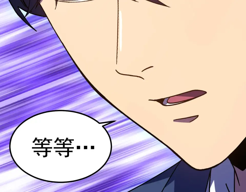 第281话 出发 第54页