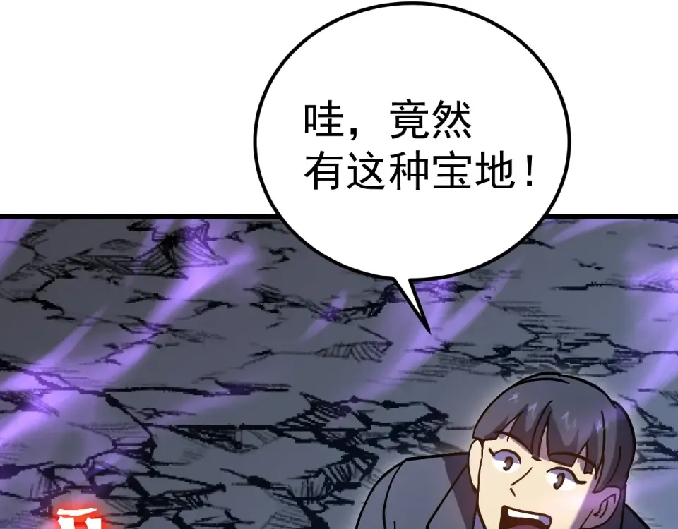 第281话 出发 第58页