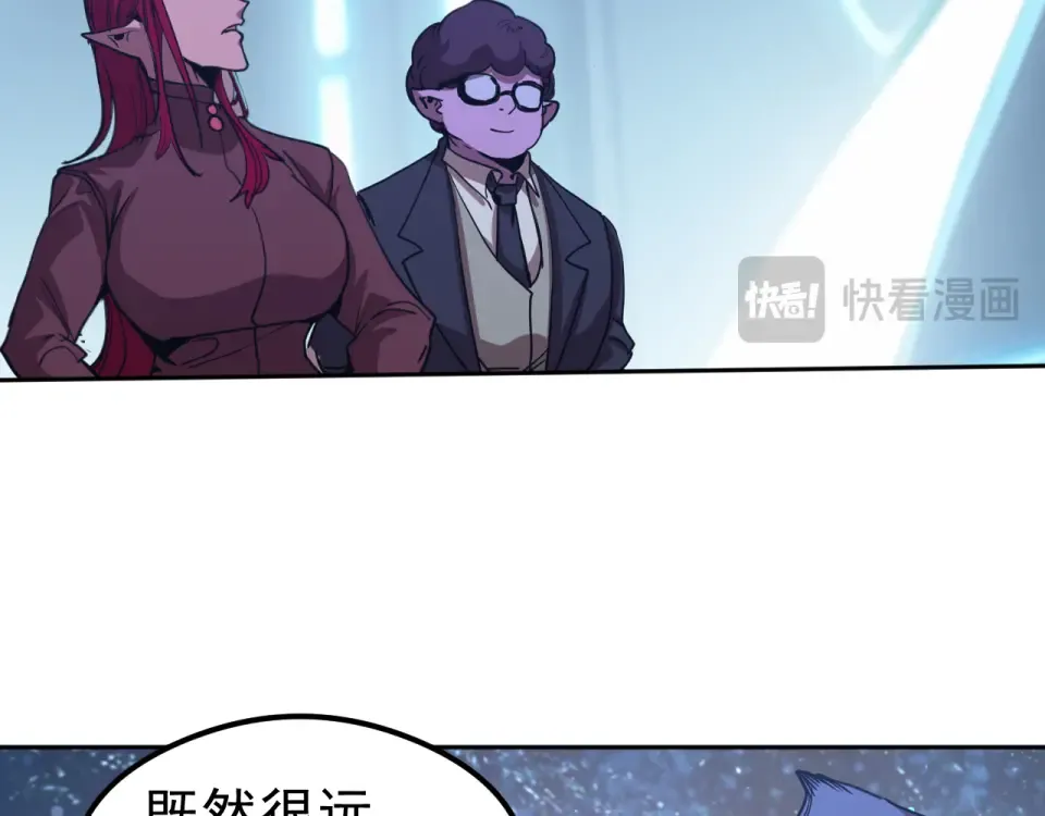 第281话 出发 第92页