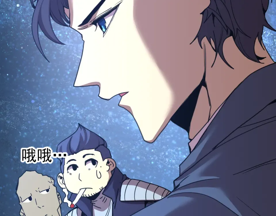 第281话 出发 第107页