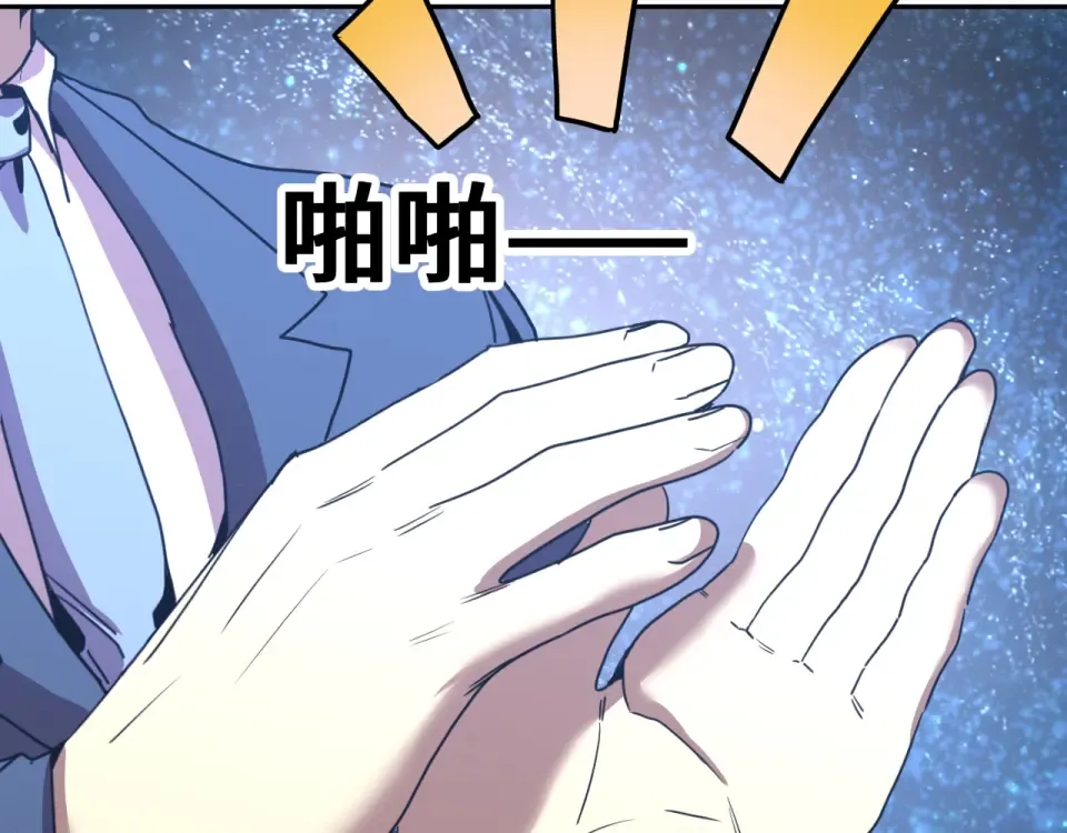 第281话 出发 第109页