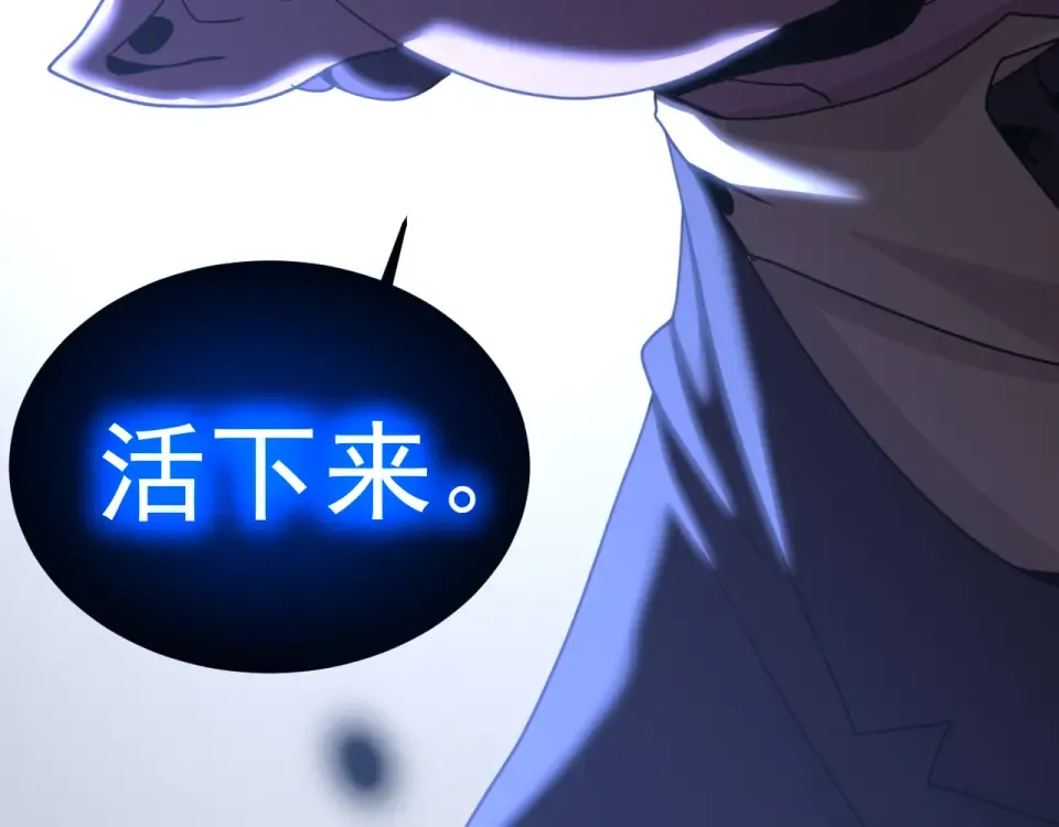 第281话 出发 第118页