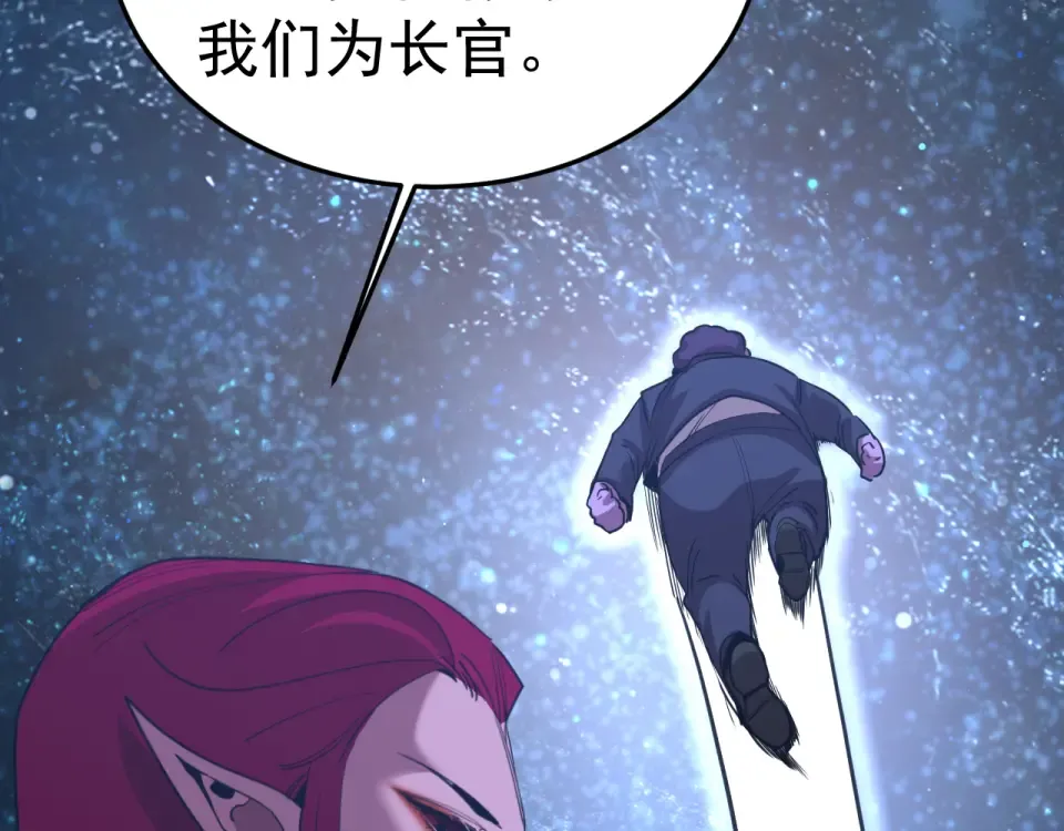 第281话 出发 第123页