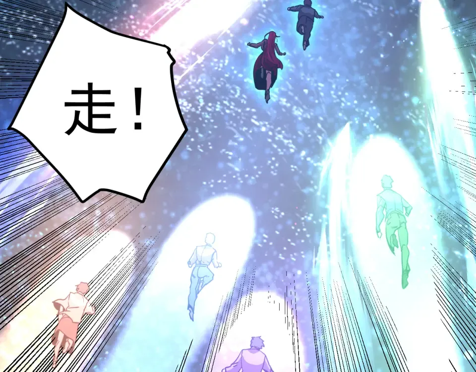 第281话 出发 第129页