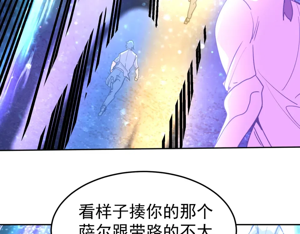 第281话 出发 第131页