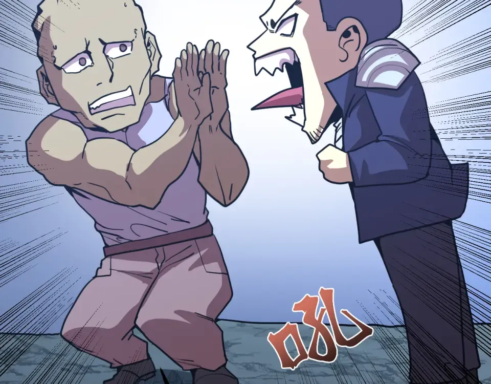 第281话 出发 第138页