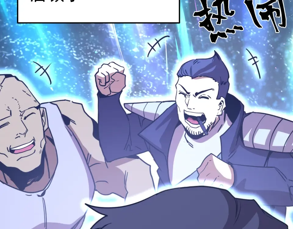 第281话 出发 第157页