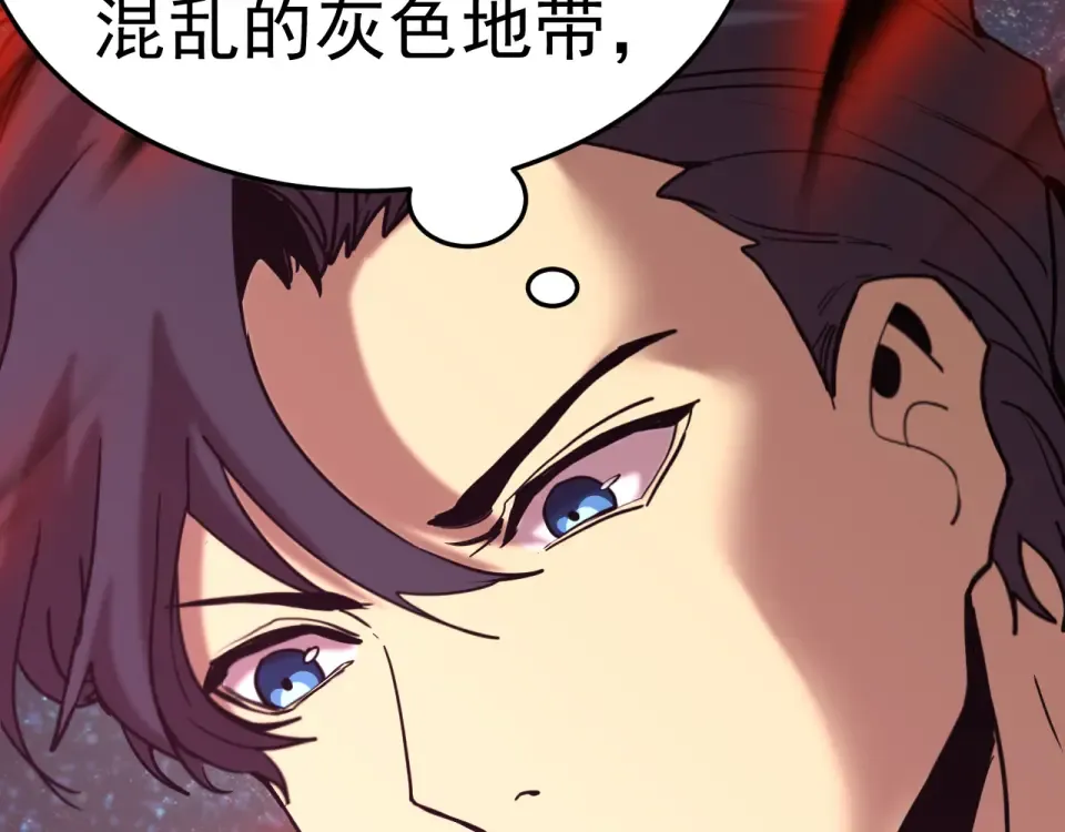第281话 出发 第170页