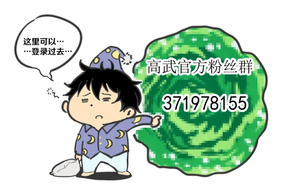 第281话 出发 第182页