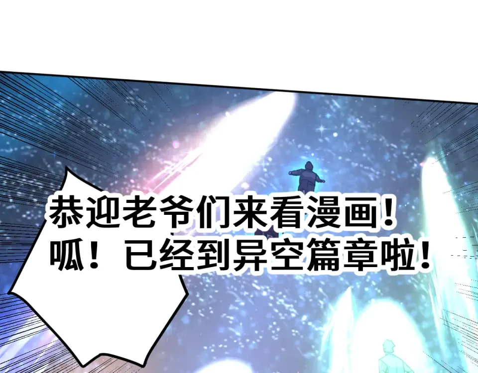 第281话 出发 第183页