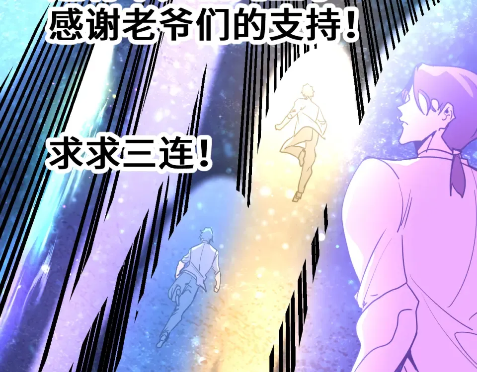 第281话 出发 第185页
