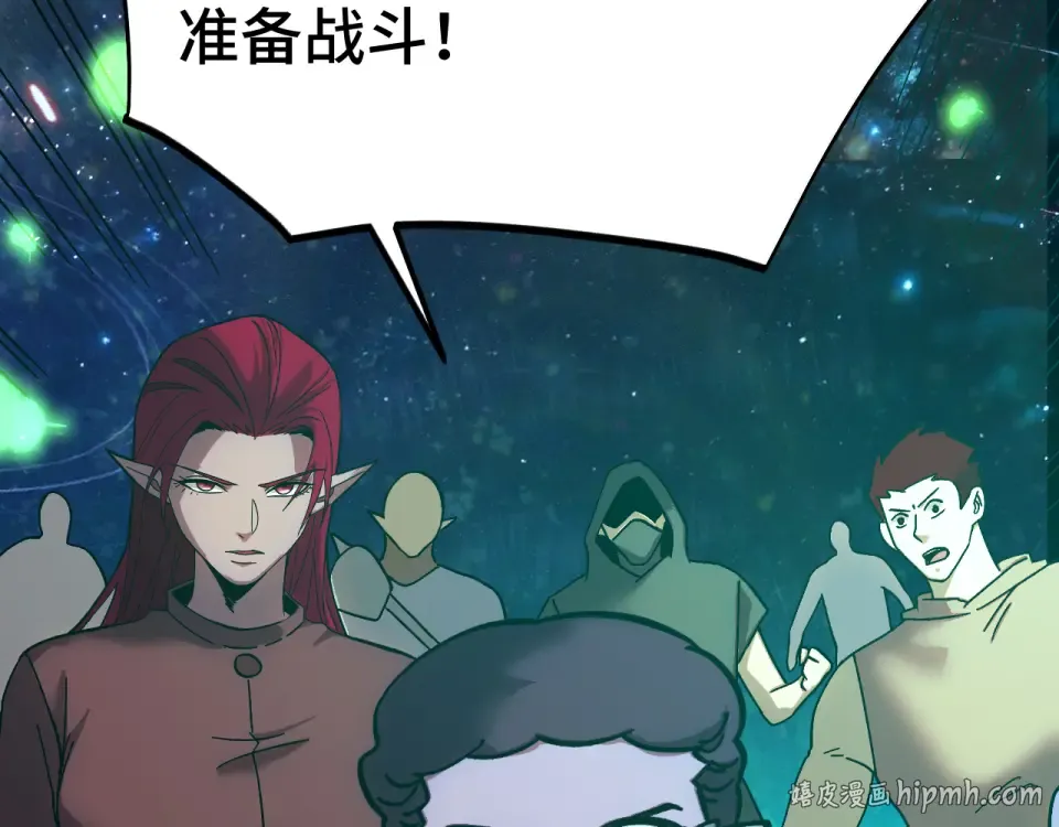 第282话 晶核 第56页