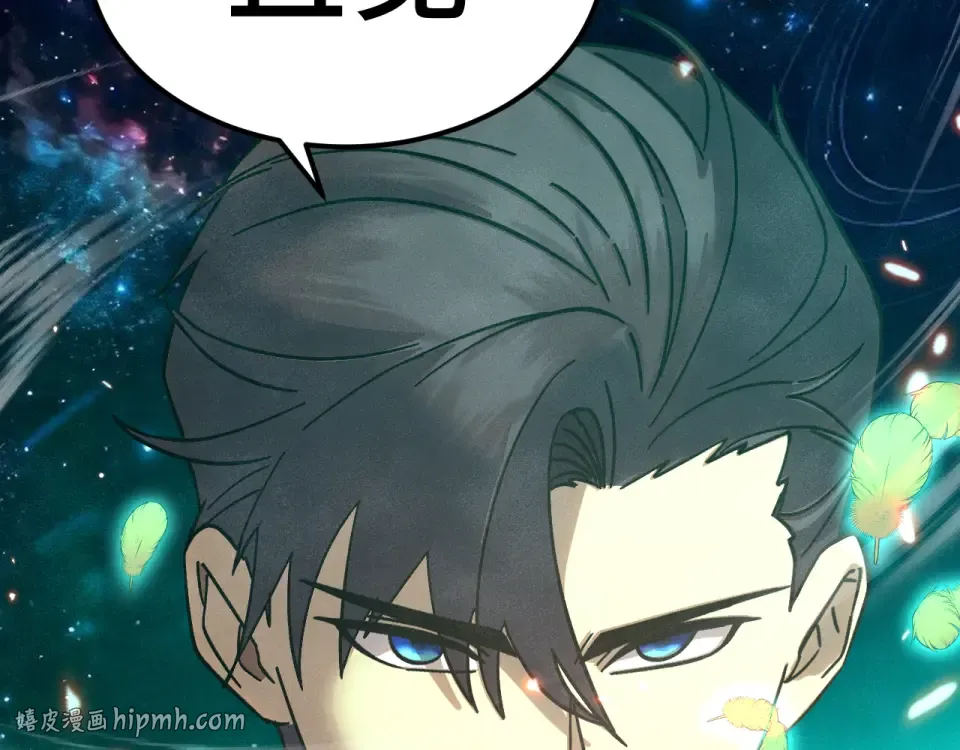第282话 晶核 第64页