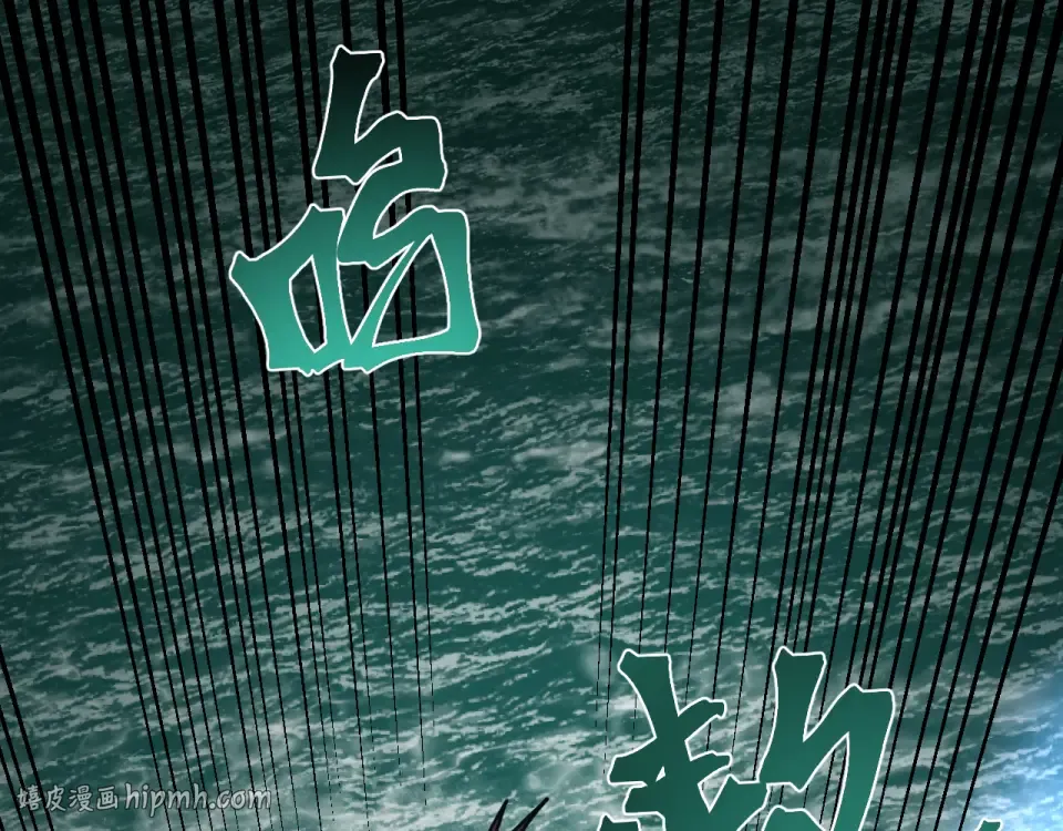 第282话 晶核 第104页