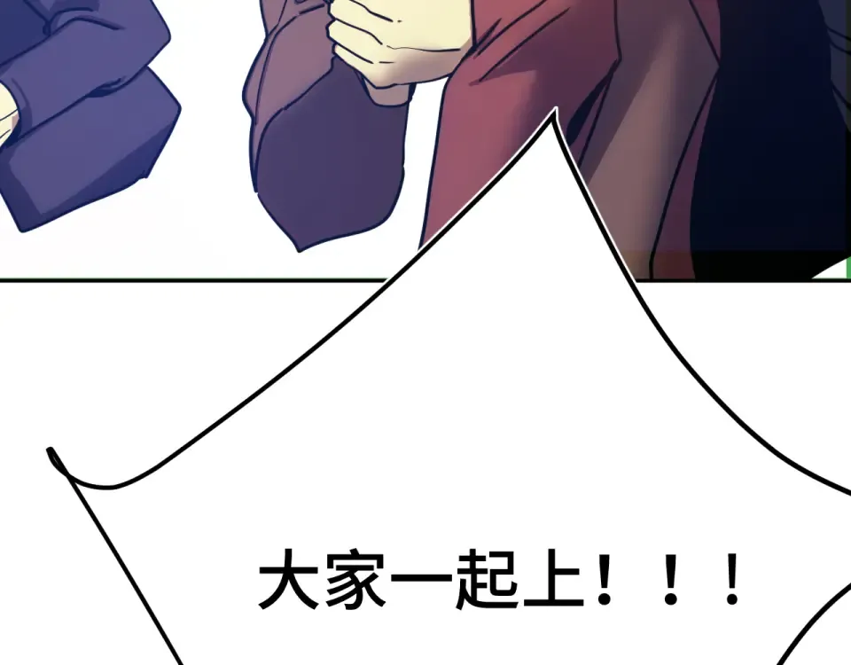 第282话 晶核 第127页