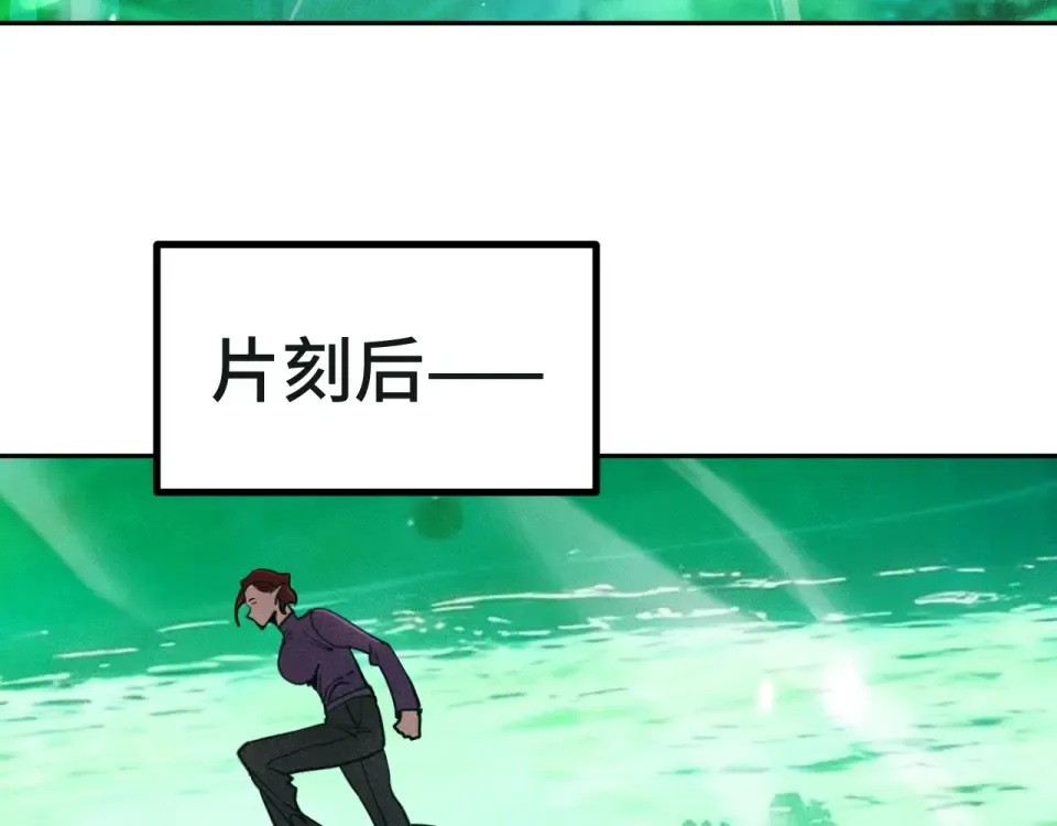 第282话 晶核 第138页