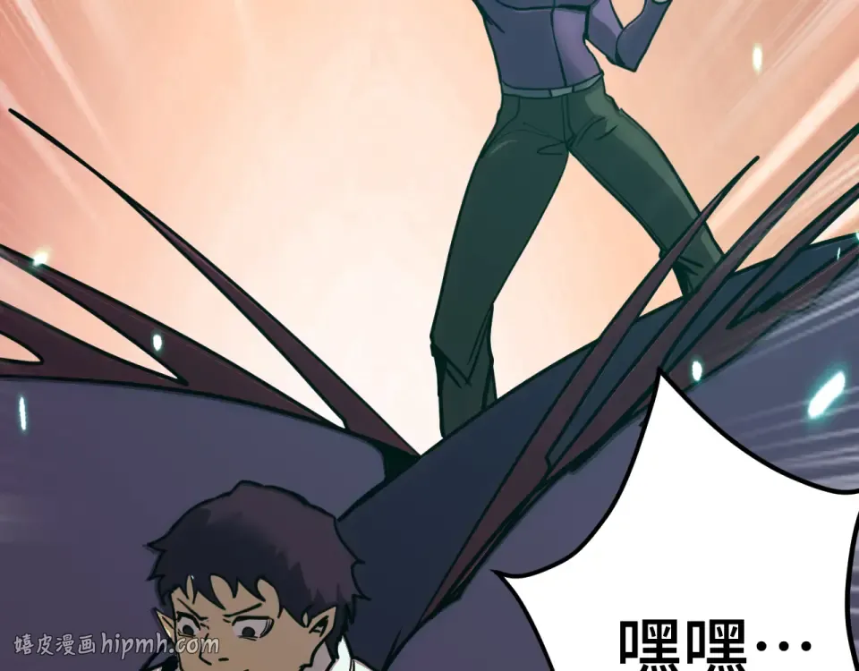 第282话 晶核 第144页