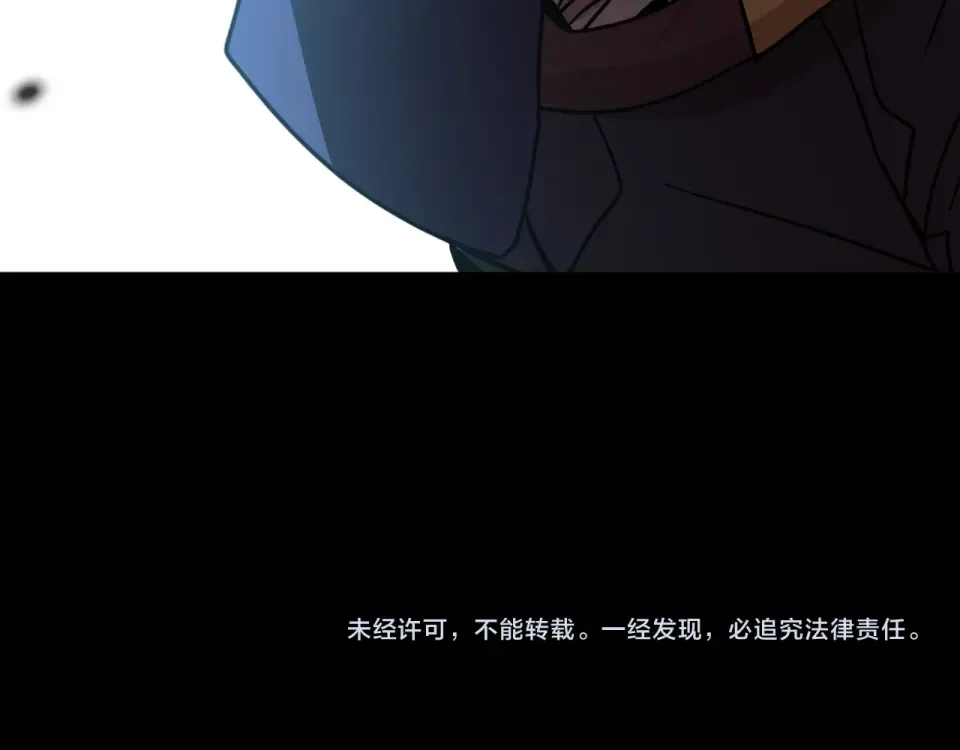 第282话 晶核 第212页